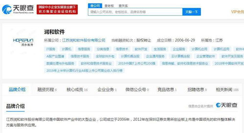 潤(rùn)和軟件攜手螞蟻集團(tuán)，共筑新一代分布式金融核心系統(tǒng)新篇章