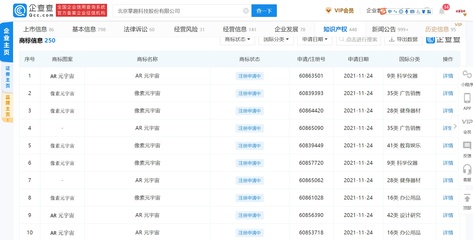 掌趣科技落子海南 新設(shè)科技公司聚焦動漫游戲開發(fā)與互聯(lián)網(wǎng)信息服務(wù)